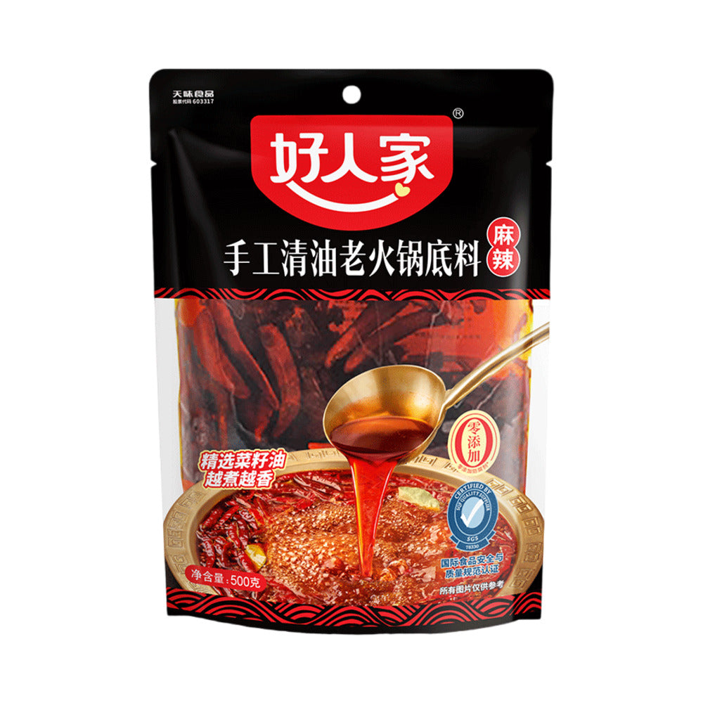 haorenjia-handcrafted-sichuan-mala-clear-oil-hot-pot-base-500g-spicy-numbing-soup-base-for-chinese-hotpot-1