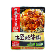 Thực phẩm ăn liền at UMall Australia