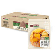 Best Sellers at UMall Australia