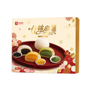 Assorted Moon Cakes at UMall Australia