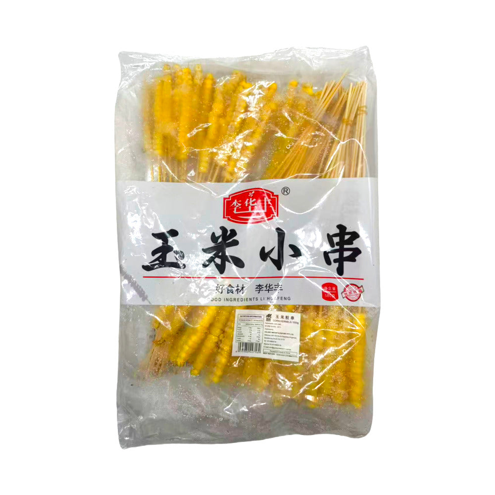 li-huafeng-frozen-mini-corn-skewers-630g-grill-air-fryer-ready-1