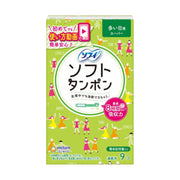 Japanese Beauty Picks at UMall Australia