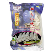 Há cảo & hoành thánh đông lạnh at UMall Australia