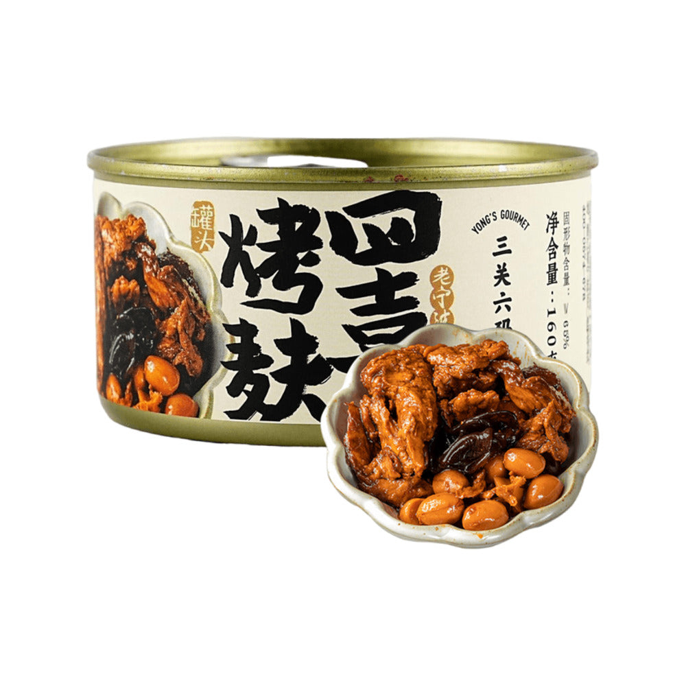 yong-s-gourmet-ningbo-four-delight-kao-fu-braised-wheat-gluten-160g-ready-to-eat-chinese-side-dish-1