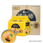 Instant Food at UMall Australia