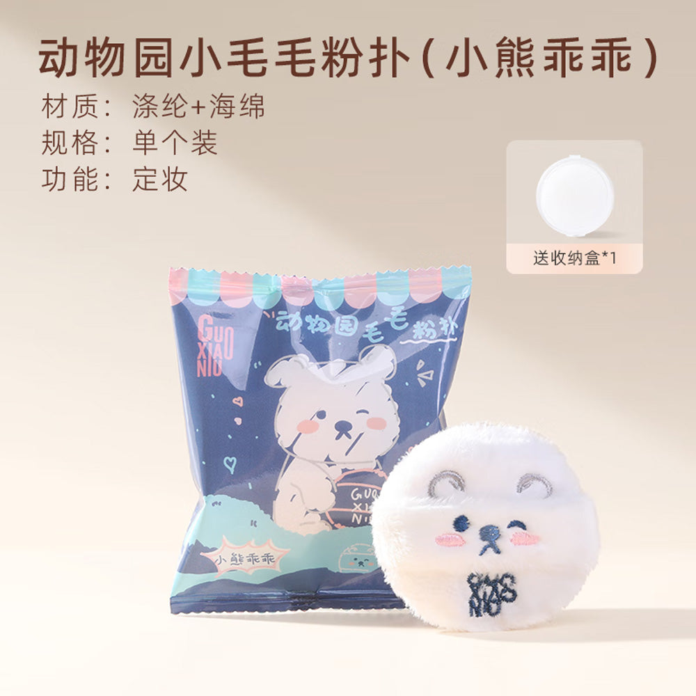 Guo-Xiao-Niu-Zoo-Animal-Fluffy-Powder-Puff---1-Piece-(4-Designs-Available)-1