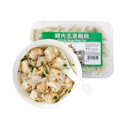 Frozen Dumplings & Wontons at UMall Australia
