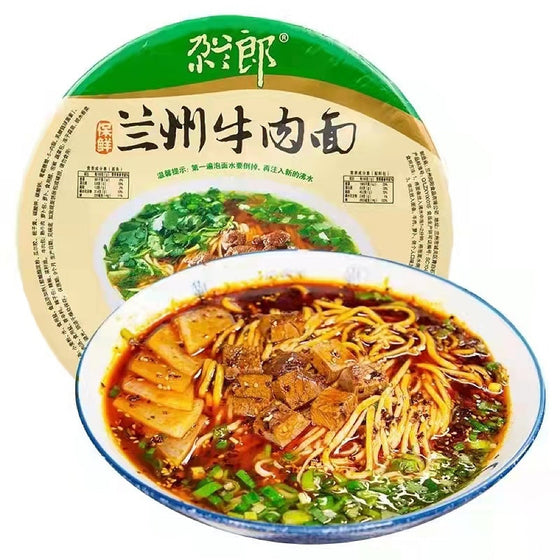 Mì Bò Lan Châu Galanlang ly 205 g – mì tươi nước dùng đậm đà