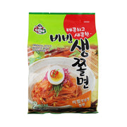 Instant Food at UMall Australia