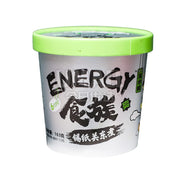 Instant Food at UMall Australia