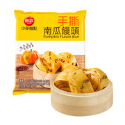 Synear Dumplings at UMall Australia