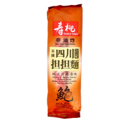 Instant Food at UMall Australia