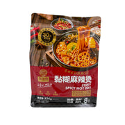 Best Sellers at UMall Australia