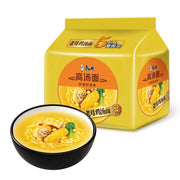 Instant Food at UMall Australia