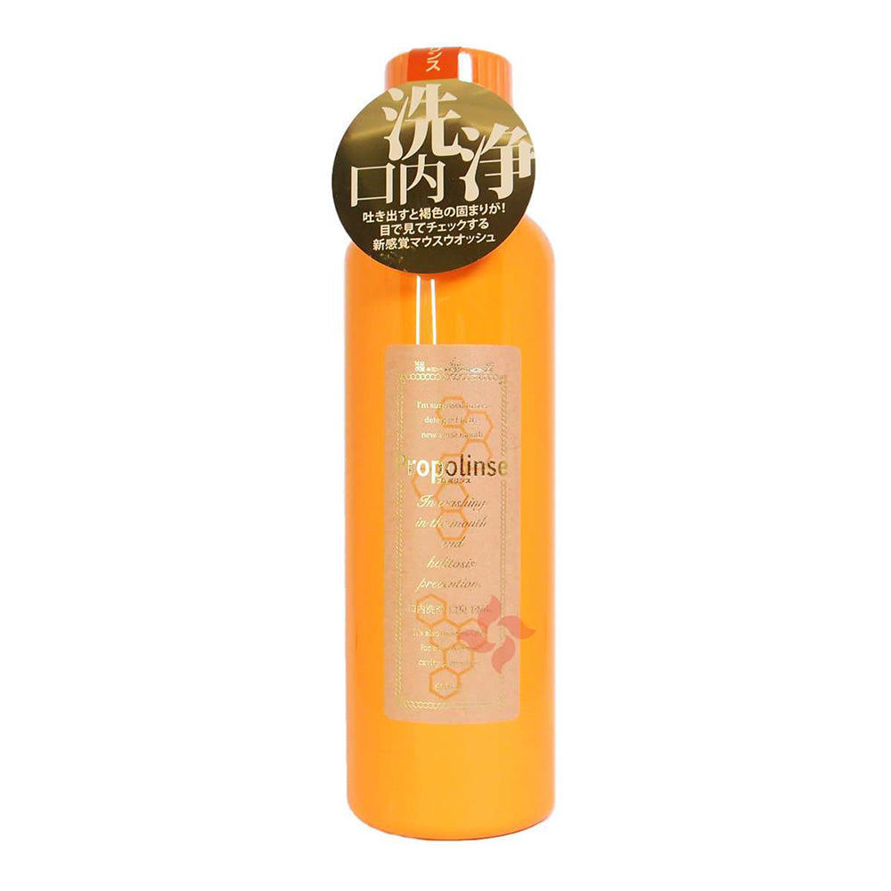 Nước súc miệng Propolinse Nhật Bản 600 ml – làm sạch sâu, ngừa mảng bám