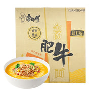 Instant Food at UMall Australia