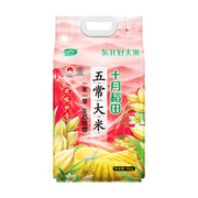 Bán chạy nhất at UMall Australia