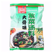 Bán chạy nhất at UMall Australia