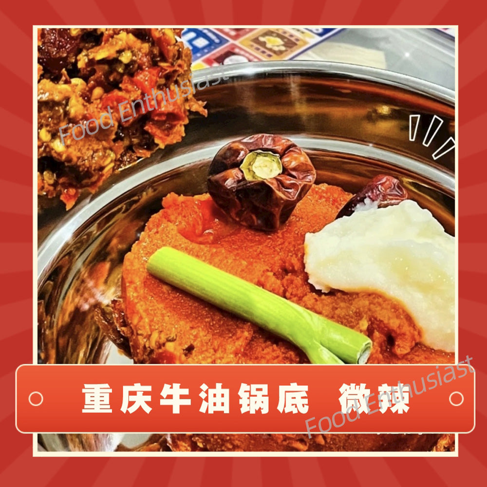 Li Fugui Fortune Beef Butter Hot Pot Base — Mild Spicy 410g – Asian ...