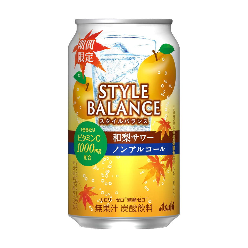 Asahi-Style-Balance-Japanese-Pear-Sour-(Non-Alcoholic)-–-Limited-Edition-350ml-1