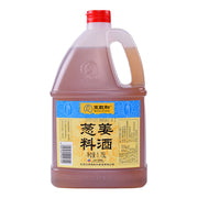 Thực phẩm khô at UMall Australia