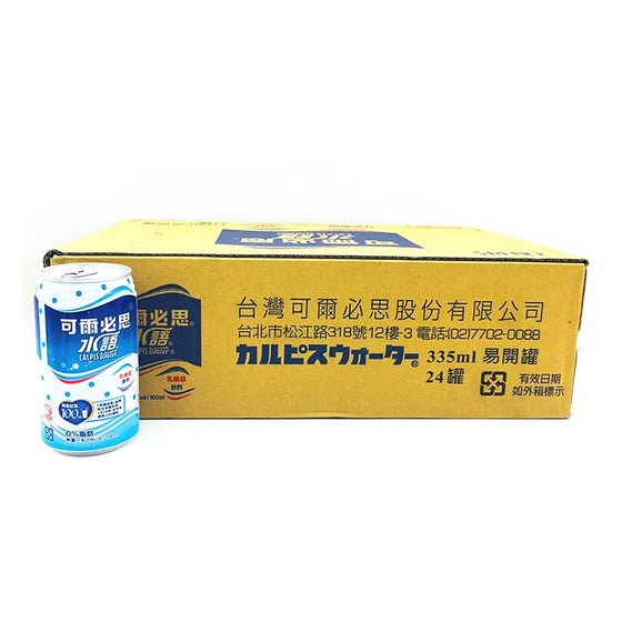 Calpis Water 335ml - Box of 24 Cans