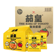 Instant Food at UMall Australia