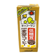 Best Sellers at UMall Australia