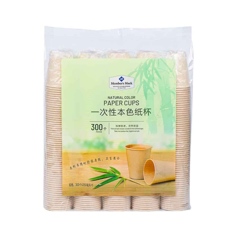 Member's-Mark-Natural-Color-Disposable-Paper-Cups-250-ml-–-Pack-of-300-1