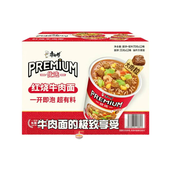 Master Kong Premium Braised Beef Instant Cup Noodles 70g x 12 – Limited Import