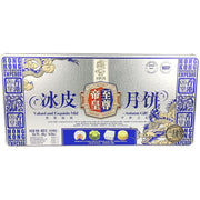 Chinese Moon Cakes at UMall Australia