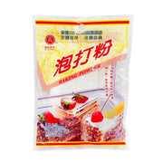 Best Sellers at UMall Australia
