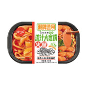 Instant Food at UMall Australia