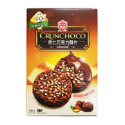 Kẹo & Sô cô la at UMall Australia
