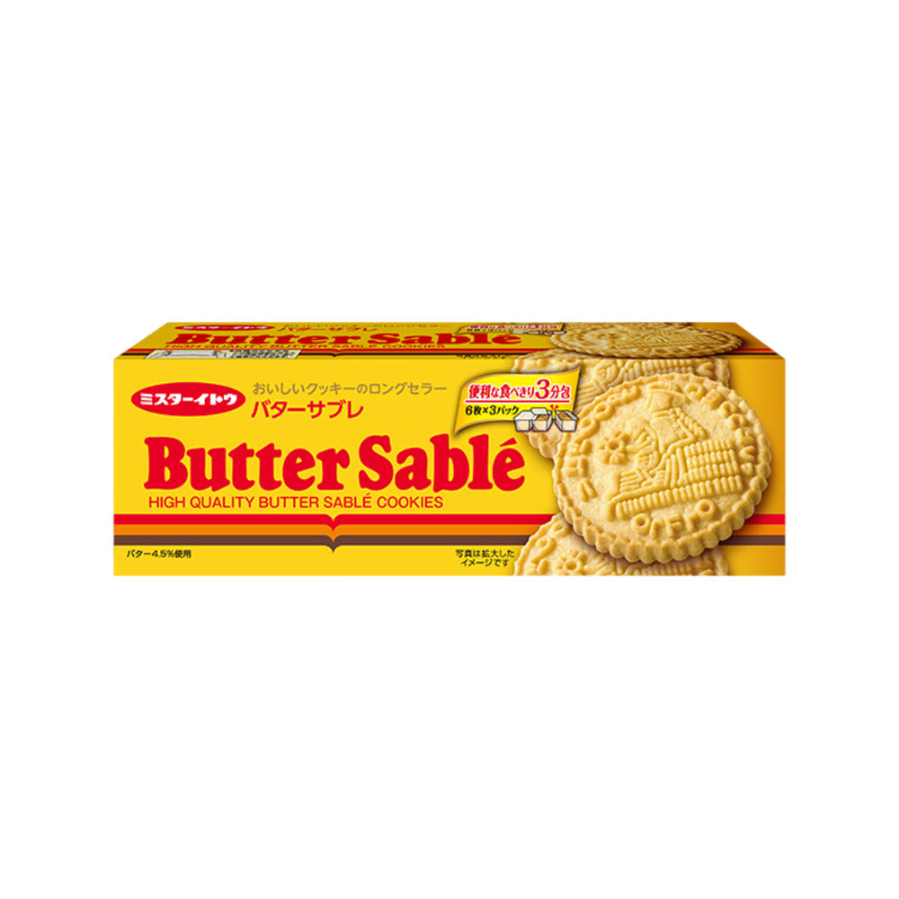 ito-butter-sabl-cookies-18-pieces-81g-1