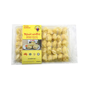 Frozen Wontons at UMall Australia