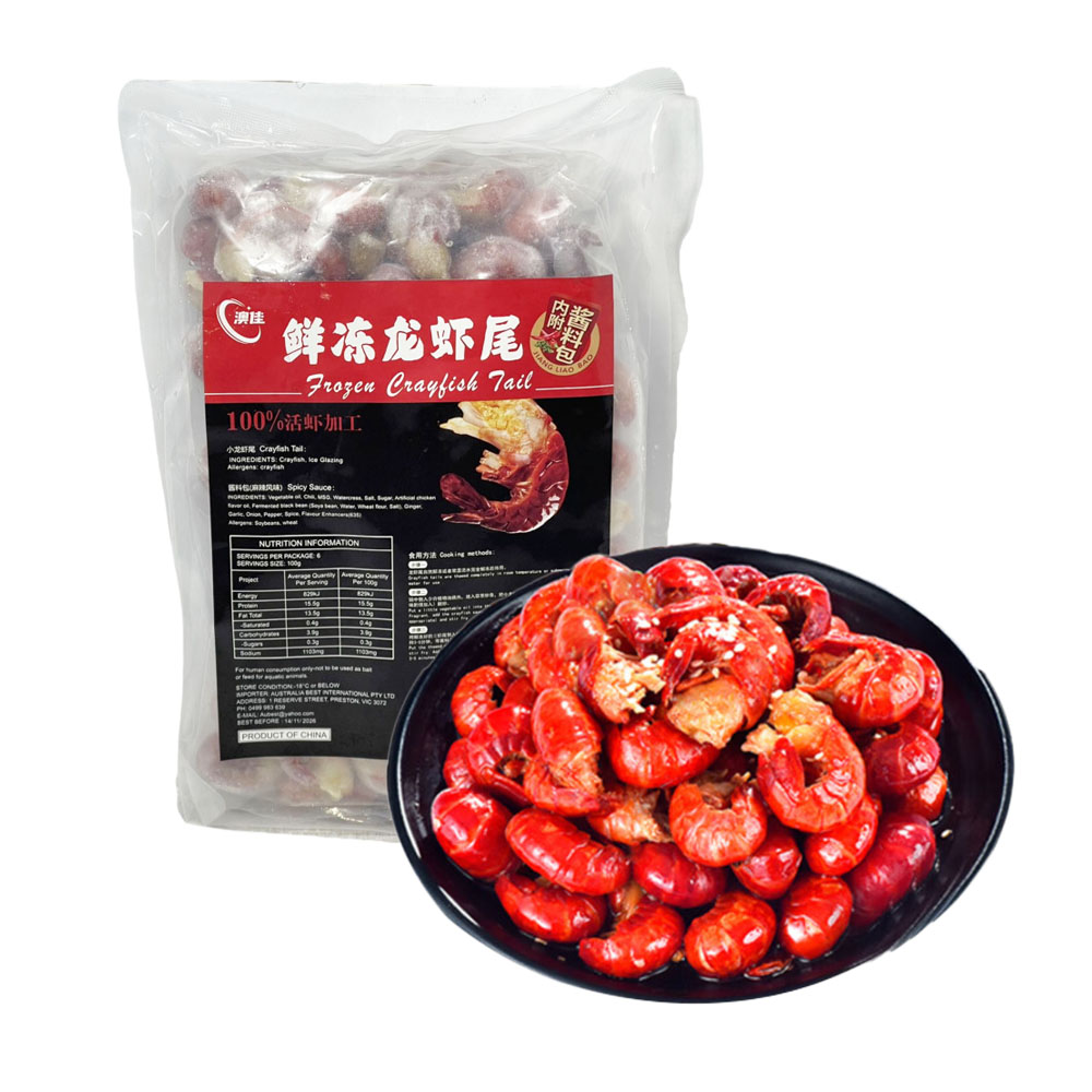 Aojia-Frozen-Crayfish-Tails-with-Sichuan-Mala-Sauce-Pack-600g-1