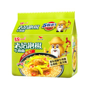 Instant Food at UMall Australia