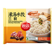 Há cảo & hoành thánh đông lạnh at UMall Australia