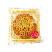 Best Sellers at UMall Australia