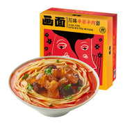 Instant Food at UMall Australia