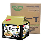Instant Food at UMall Australia