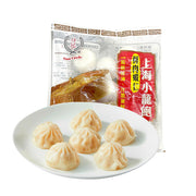 Frozen Wontons at UMall Australia