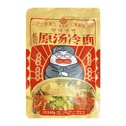 Instant Food at UMall Australia