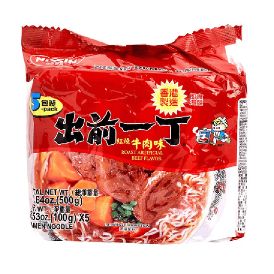 Nissin Demae Itcho Chu Qian Yi Ding Braised Beef Flavour Instant Noodles 100g, Pack of 5 Bags