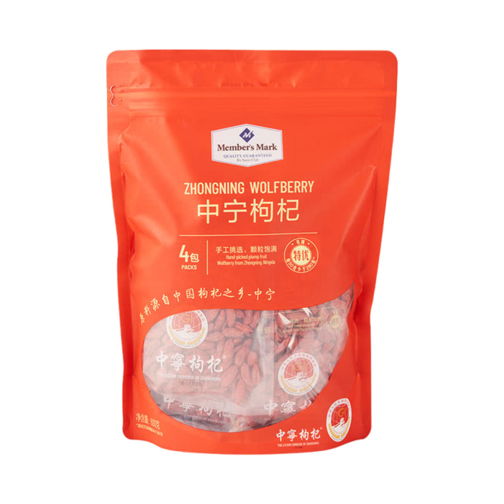Member's-Mark-Zhongning-Wolfberry-600g--1