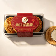 Moon Cakes at UMall Australia