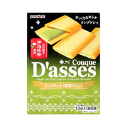 Best Sellers at UMall Australia