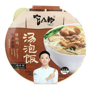Thực phẩm châu Á ở Sydney | Mua online tại Umall at UMall Australia