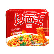 Instant Food at UMall Australia